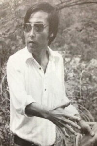 Chūsei Sone