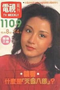 Chi Chen