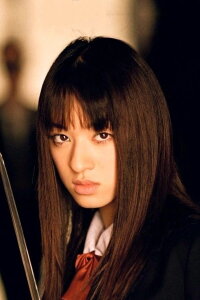 Chiaki Kuriyama