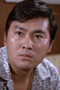 Chin Han