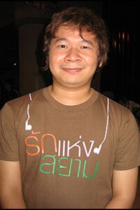 Chookiat Sakveerakul