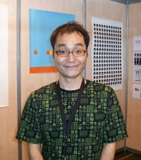 Dai Sato