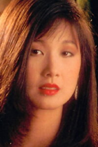 Diane Hsu