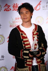 Eason Chan Yik-Shun