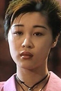 Emana Leung Yuen-Man