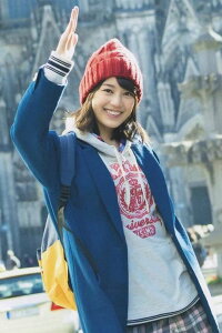 Erika Ikuta