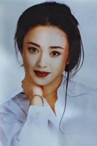 Fu Yiwei