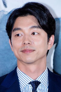 Gong Yoo