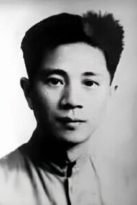 Guang Ren