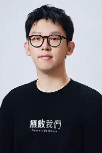 Guo Dong Nan