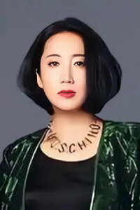 Guo Hong