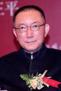 Han Sanping