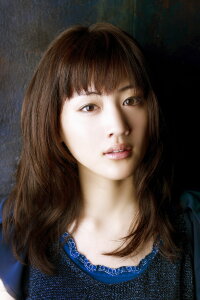Haruka Ayase