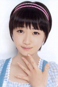 Haruka Kudo