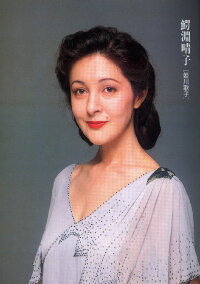 Haruko Wanibuchi