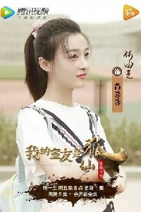 He Youzhi