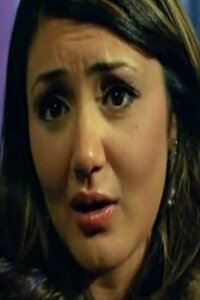 Heba Kamel