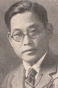 Henry Kotani