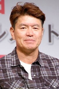 Hiromi