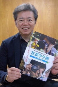 Hiroshi Sugawara