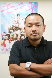 Hitoshi One