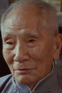 Ip Chun