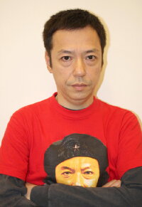 Itsuji Itao