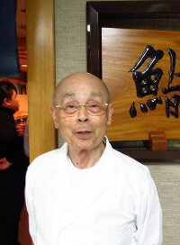 Jiro Ono