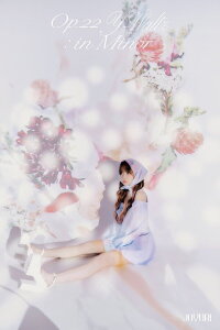 Jo Yuri