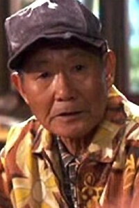 Joe Nakashima