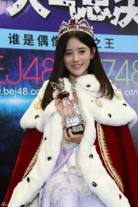 Ju Jingyi