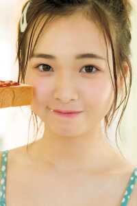 Kiki Amano