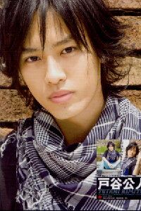 Kimito Totani