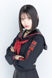 Kohaku Shida
