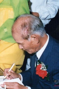 Lee Tae