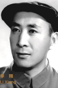 Li Xiang
