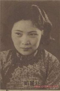 Lijuan Shu
