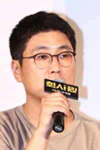 Lim Sang-Yun