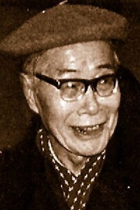 Ling Yue