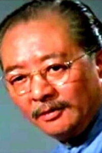 Lok Gung