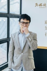 Lu Zhixing
