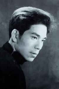 Mai Ngọc Căn