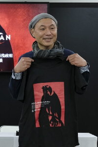 Masaaki Yuasa