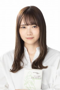 Mayu Tamura