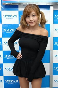 Miho Ayane