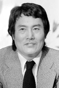 Mikijiro Hira