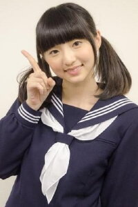 Minami Tanaka