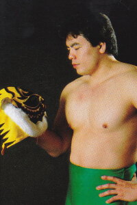 Mitsuharu Misawa
