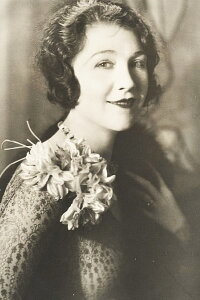 Nana Bryant