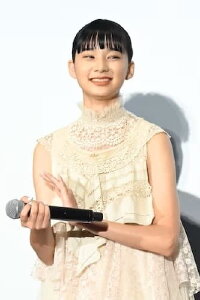 Nanami Yamazaki